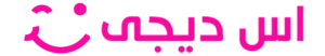 اس دیجی