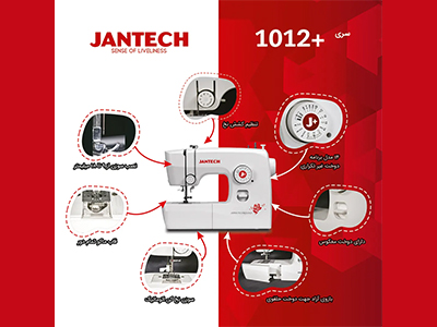 ./media/images/2129_jantech1.jpg
