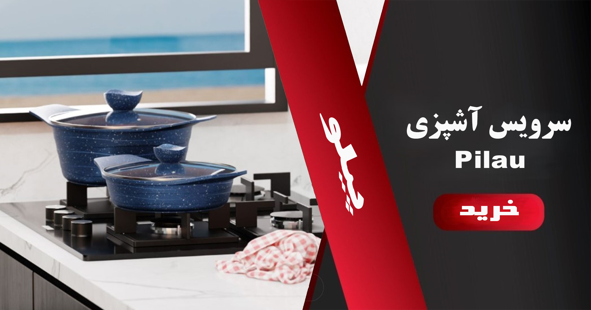 ./media/images/3365_پیلو1.jpg