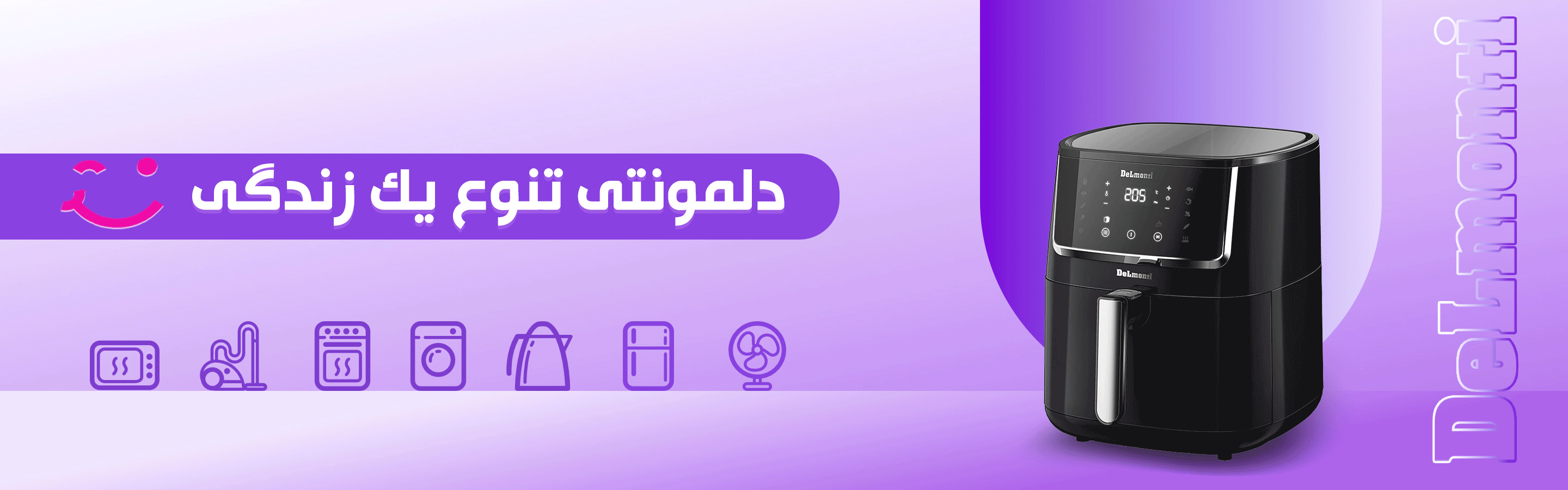 sdigi-Banner
